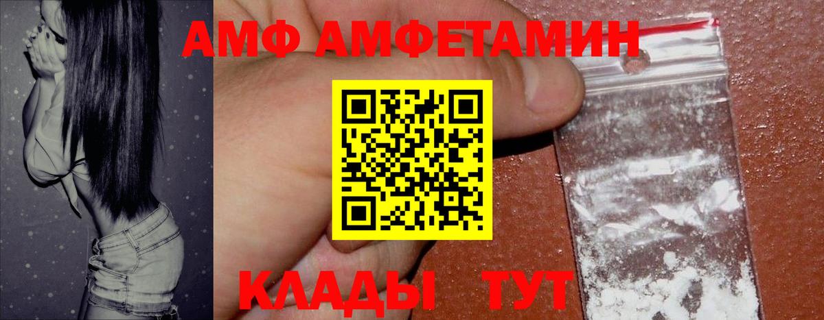 Мефедрон Шатура