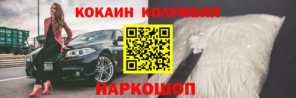 Мефедрон  ГАШИШ  Cocaine  ГАШИШ  Шатура  ТГК  Каннабис  Вход с VPN  Мефедрон   ЭКСТАЗИ 