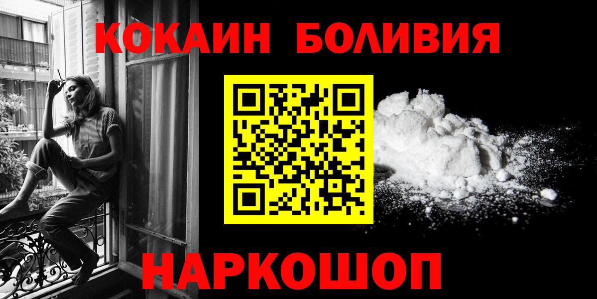 Кокаин Columbia Шатура
