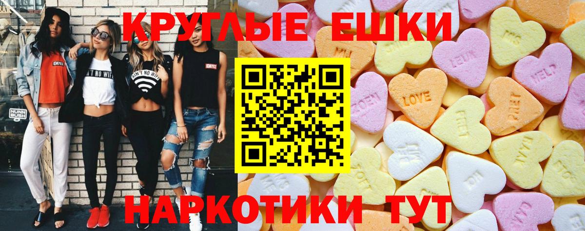 Ecstasy 99%  Экстази louis Vuitton  mega сайт  Шатура  Вход с VPN  ЭКСТАЗИ 
