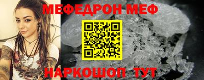 стафф Малоярославец