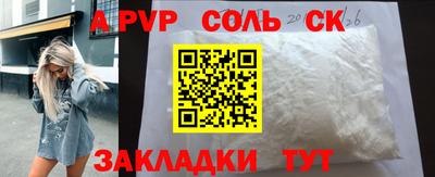 героин Мариинск