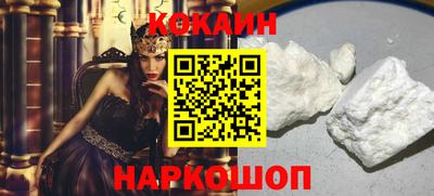 стафф Малоярославец