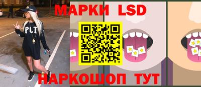 стафф Малоярославец