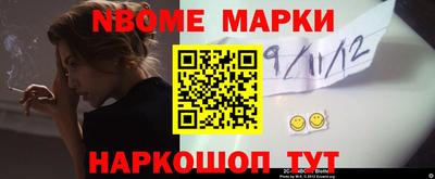 стафф Малоярославец
