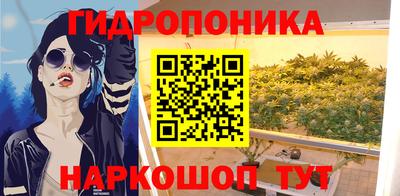 гидропоника Малгобек