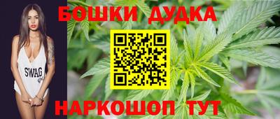 стафф Малоярославец