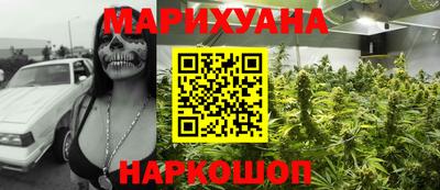 героин Мариинск