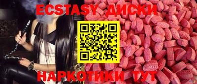 героин Мариинск