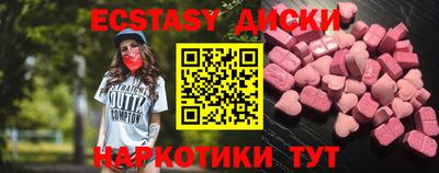 стафф Малоярославец