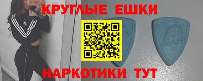 героин Мариинск