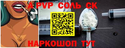 стафф Малоярославец