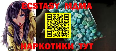 героин Мариинск