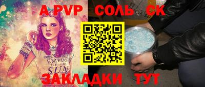 героин Мариинск