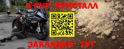 стафф Малоярославец