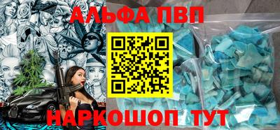 стафф Малоярославец