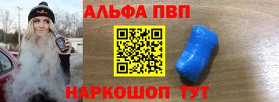 стафф Малоярославец
