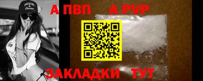 стафф Малоярославец
