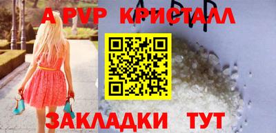 героин Мариинск