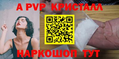 стафф Малоярославец