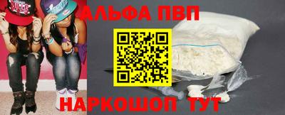 героин Мариинск