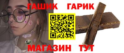 героин Мариинск