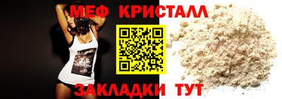 стафф Малоярославец