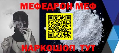 стафф Малоярославец