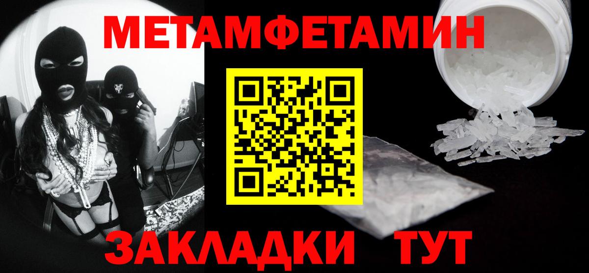 Первитин витя  Вход с VPN  Шатура 