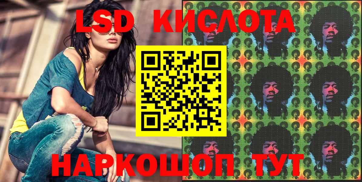 Марки N-bome 1,8мг  Марки N-bome 1,8мг  Шатура  Вход с VPN 