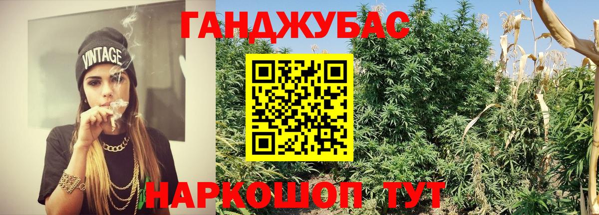 Бошки Шишки LSD WEED Шатура